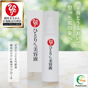 CALECIM カレシム プロフェッショナル・セラム 5ml 美容液 : Fleur