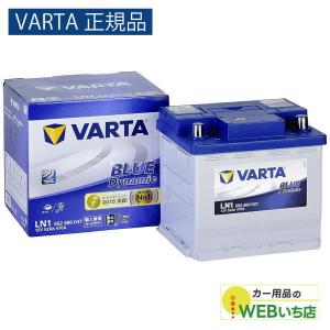 EMPEROR（エンペラー） 欧州車用 40Ah バッテリー EMF54459 44Ah 互換