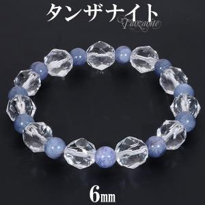 最高品質 タンザナイト ブレスレット 7.8mm 19cm メンズL レディースLL