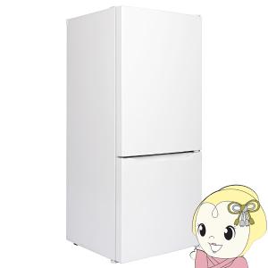 MAXZEN（マクスゼン） 【メーカー直送】冷蔵庫 小型 2ドア 霜取り不要