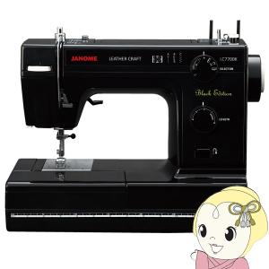 JANOME（ジャノメ） ミシン 本体 電動ミシン JANOME LC7700K | 蛇の目