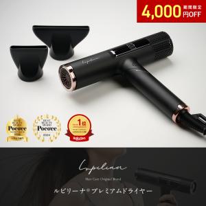 KINUJO（絹女） ヘアードライヤー モカ KH002 : エンドレスYahoo!店