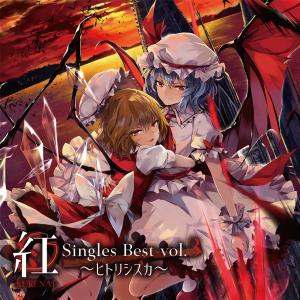 ミュージカル 刀剣乱舞 本丸花暦 とうらぶ : らしんばん通販 Yahoo!店