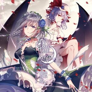 舞台 アサルトリリィ オリジナルCD SORTIE THREE : らしんばん通販