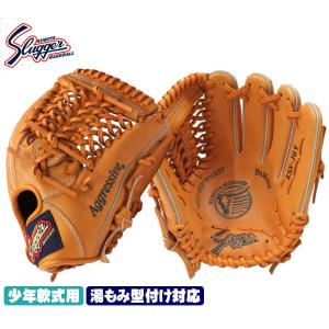 久保田スラッガー（KUBOTA SLUGGER） 久保田スラッガー少年野球 軟式