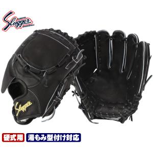 久保田スラッガー（KUBOTA SLUGGER） 2025 硬式グローブ 投手用 KSG