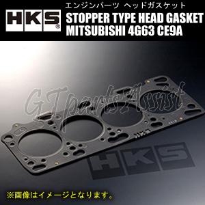 三菱（MITSUBISHI） ヘッドカバーパッキンセット（タペットカバー
