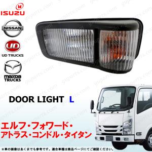 いすゞ エルフ NMR85 純正 フロント ウィンカー ランプ 右 KOITO120