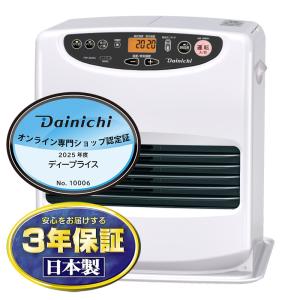 ダイニチ（Dainichi） 石油ファンヒーター FW-4225NC-W ムーンホワイト