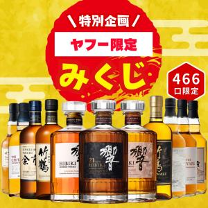 サントリーウイスキーシングルモルト白州 100周年記念ラベル 箱付き