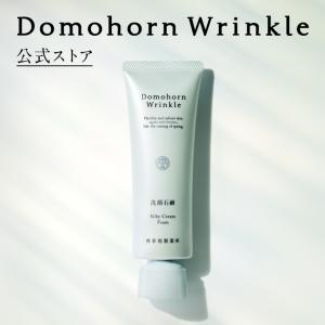 ドモホルンリンクル（Domohorn Wrinkle） 公式 クリーム20 [医薬部外品