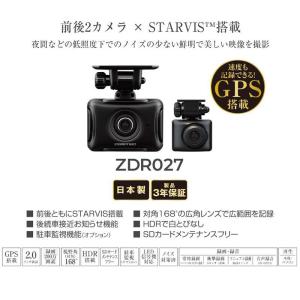 コムテック（Comtec） ドライブレコーダー レーダー探知機 一体型 CB