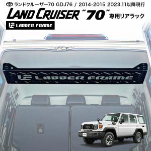 メール便 送料無料 【正規品】 トヨタ純正部品 70系 ランクル バック