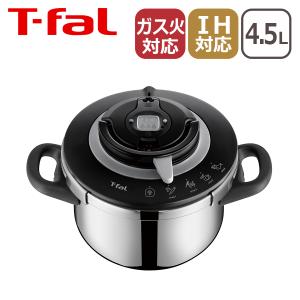 クリプソ ミニット ティファール タイマー付き 圧力鍋 パーフェクト 6L