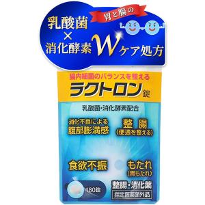 ユーブロック サプリメント サンソリット UV lock U・Vlock 30粒