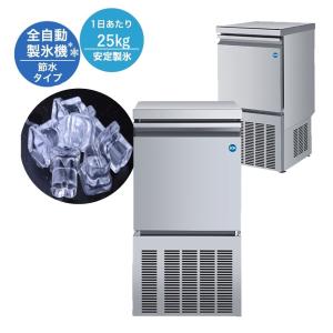 ホシザキ（HOSHIZAKI） 自然冷媒製氷機 IM-25P アンダーカウンター