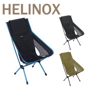 Helinox（ヘリノックス） 【並行輸入品】ヘリノックス チェアツー