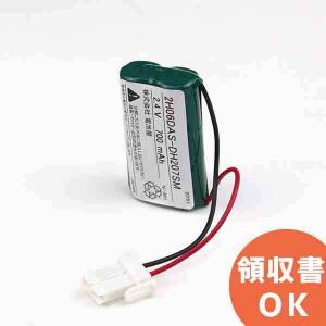 ER-3115 TOA 中型メガホン 拡声器 学校 消防 避難訓練 : 商材館 Yahoo