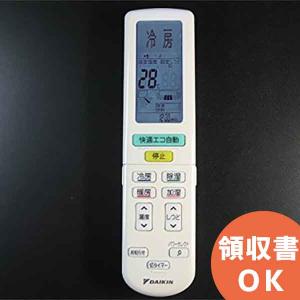 ダイキン（DAIKIN） 業務用エアコン用ワイヤードリモコン BRC1G4