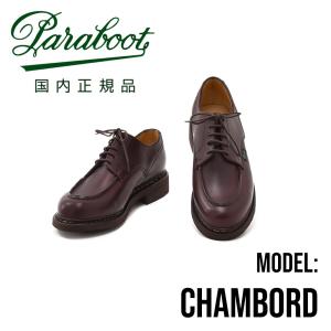 Paraboot（パラブーツ） シャンボード CHAMBORD ブラック 710709 NOIR