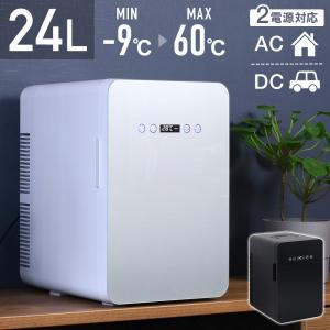 ニトリ（NITORI） ペルチェ式小型冷蔵庫 9L (DP2C01) (リサイクル回収
