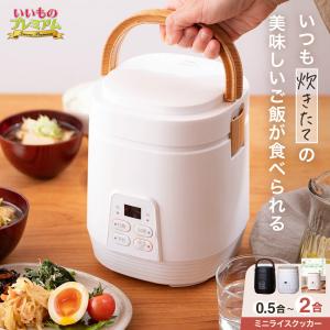 EAST（アズマ） EAST ハートライスクッカー 炊飯器 ピンク LRCK-401-PK