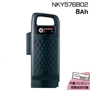 Panasonic（パナソニック） 電動自転車用バッテリー NKY536B02（廃番