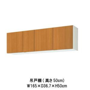 LIXIL（リクシル） キッチン 吊戸棚 高さ70cm 間口90cm GS(M-E)-AM-90Z