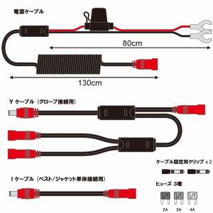 TAICHI RSタイチ RSP041 e-HEAT 12V 車両接続 ケーブルセット/3T,3U