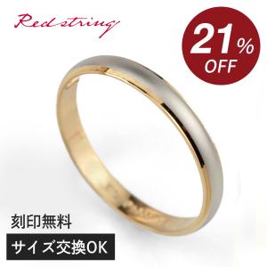 PILOT（パイロット） 結婚指輪 単品 プラチナ 18金 18k マリッジリング