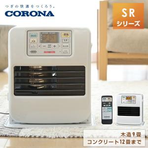 CORONA（コロナ） 【在庫有・即納】コロナ 石油ファンヒーター FH