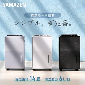 CORONA（コロナ） 衣類乾燥除湿機 2024年モデル グレイッシュブルー H