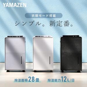 CORONA（コロナ） 除湿機 2025年モデル Hシリーズ グレイッシュブルー