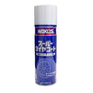 WAKOS（ワコーズ） 【在庫有】WAKO'S ワコーズ（和光ケミカル） BLG-U
