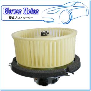 ISUZU ギガ CXZ/CYH/CYJ用 代表純正品番：1-83561-161-0 ※優良ブロア
