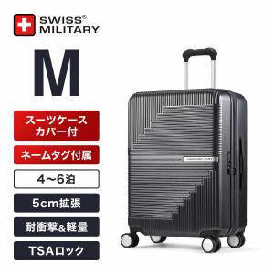 スーツケース Mサイズ 4-6泊 キャリーケース スイスミリタリーシルバー