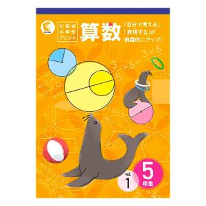 七田式教材（しちだ） 小学生プリント4年生 思考力国語 : 脳トレ生活