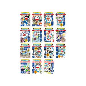 ドラえもん科学ワールド （既28巻） '25年度 : 脳トレ生活 - 通販