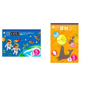 七田式教材（しちだ） 小学生プリント2年思考力算数 : 脳トレ生活