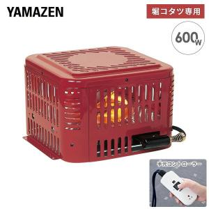 METRO こたつ コード 堀りごたつ ヒーター 木枠タイプ 電子リモコン付