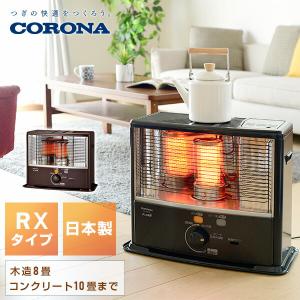 TOYOTOMI（トヨトミ） 反射式石油ストーブ（ダブルクリーンタイプ） RC