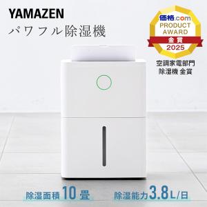クーポンで7,973円！／2025最新型 除湿機 ハイブリッド式 衣類乾燥
