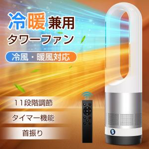 SHARP（シャープ） プラズマクラスター 加湿セラミックファンヒーター