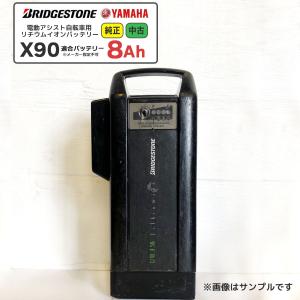YAMAHA（ヤマハ） 送料無料 リチウムイオンバッテリー 12.3Ah X0T