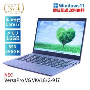 エコレンヤフーショップ - その他メーカーノートPC｜Yahoo!ショッピング