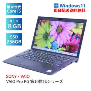 おすすめ品！ DYNABOOK G83/HV ダイナブック ノートパソコン Core i5