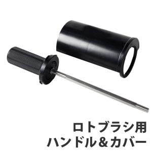 SWIX（スウィックス） ブラシ ロトブラシファインナイロン T0017W