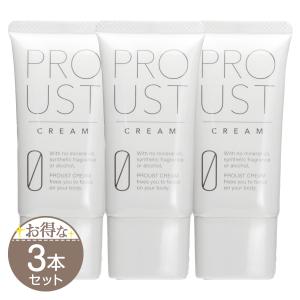2本セット 】 プルーストクリーム 30g ( 約1ヶ月分 ) ヨミテ