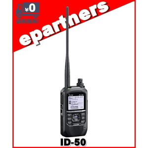 ID-52PLUS(ID52PLUS)144/430MHz デュアルバンド5Wデジタル