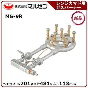 マルゼン（MARUZEN） スーパージャンボバーナー(卓上用ガスバーナー